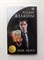 Роджер Желязны. - Знак Хаоса. | Лучшая фантастика по лучшей цене. Серебр.коллекция. - 2017 - фото 233338