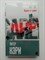 Питер Кэри. - Вдали от дома. | Интеллектуальный бестселлер. Первый ряд. - 2018 - фото 233622