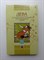Норберт Тойперт. - Дева. Астроэнергетические толкования снов и повседневных событий. | Загадки жизни. - 1997 - фото 234059