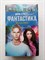Мэтт Хейг, Росси, Бракен. - Эхобой. Под небом, которого нет. Темные отражения. | Планета детства. - 2016 - фото 234515