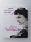 Коко Шанель. - Коко Шанель. Жизнь рассказанная ею самой. | Уникальная биография женщины эпохи. - 2017 - фото 235785