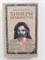Китс Джонатон. - Химеры Хемингуэя. | Книга о которой говорят. - 2006 - фото 235824