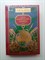 Жюль Верн. - Золотая библиотека. Выпус 3. Жюль Верн. Дети Капитана Гранта. Том 1. | Золотая библиотека. - 2019 - фото 236490