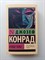Джозеф Конрад. - Сердце тьмы. Покет. | Эксклюзивная классика. - 2022 - фото 237173