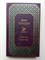 Джек Лондон. - Любовь к жизни. Всемирная литература. | Всемирная литература. - 2020 - фото 237275