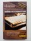 Глушаков, Постолов. - Десятипальцевый набор на клавиатуре. - 2008 - фото 237597