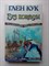 Глен Кук. - Без пощады. | Век Дракона. - 1999 - фото 237607