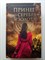 Вивиана Ипарагирре де лас Кассас. - Принц из серебра и золота. | Young Adult. Немецкое магическое фэнтези. - 2021 - фото 238220