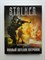Александр Зорич. - Полный котелок патронов. | S.T.A.L.K.E.R.. - 2011 - фото 239767