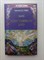 Александр Грин. - Блистающий мир. | 100 великих романов. - 2020 - фото 239806