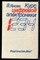 Янсен Й. - Курс цифровой электроники | В четырех томах. Том 1-4. - 1987 - фото 240273