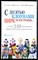 Шрагис С., Фришмен Р. - С десятью клоунами цирк не построишь… | И еще 249 принципов эффективного управления. - 2007 - фото 240359