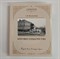 Волошинова Л. - Береговые улицы Ростова - 2022 - фото 240745