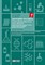 М.А.Кузнецова А. - Анатомия человека Опорно-двигательный аппарат ч.3 Миология тетрадь-практикум - 2023 - фото 240783