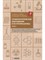 Т.В.Будина А. - Стоматологические заболевания и их профилактика ч.1 - 2023 D006242 - Р