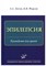 Котов А. - Эпилепсия Руководство для врачей - 2021 S000696 - Р