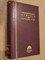 Кошелев И.А. - Кошелев Александр Иванович Избранные труды - фото 241100