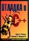Паппас К.Х., Мюррей У.Х. - Отладка в C++ - 2001 - фото 241415