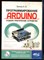 Белов А.В. - Программирование ARDUINO. Создаем практические устройства - 2018 - фото 241437