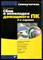 Трасковски А. - Сбои и неполадки домашнего ПК - 2009 - фото 241453