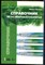 Предко М. - Справочник по PIC-микроконтроллерам - 2006 - фото 241489