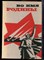 Во имя Родины - 1968 - фото 241617