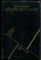 Ардаматский В.И. - "Грант" вызывает Москву - 1988 - фото 241704