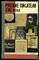 Жуков Дм., Пушкарев Л. - Русские писатели XVII века | Серия: Жизнь замечательных людей. - 1972 - фото 241719
