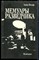 Фельфе Х. - Мемуары разведчика - 1988 - фото 241793