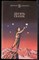 Десять сказок - 1989 - фото 242872