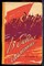 Иванько Н.И. - В битвах опаленные - 1962 - фото 242930