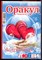 Оракул: лучшее и неопубликованное | Спецвыпуск № 17. - 2011 - фото 244374