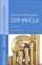 Золотарев В.К. - Международные финансы - 2009 0032381 - Р