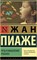 Речь ребенка D004043 - Р