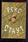 Стаут Р. - Собрание сочинений в восьми томах | Том 1-8. - 1993 - фото 251310