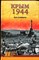 Ткаченко С. Н. - Крым 1944. Весна освобождения | Серия: Военные тайны XX века. - 2014 204065 - 26*3*3