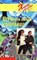 Прозоров Э. - Игры для любой компании - 2011 S005973 - Р