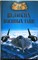 Курушин М.Ю. - 100 великих военных тайн | Серия: 100 великих. - 2012 204246 - 15*5*3