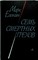 Еленин М. - Семь смертных грехов | Роман-хроника - 1986 205190 - 32*3*2