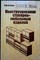 Бобиков П. Д. - Конструирование столярно-мебельных изделий | Учебник для средних профессионально-технических училищ. Серия: Профтехобразование. Деревообрабатывающая промышленность. - 1980 206602 - 25*5*2