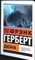 Герберт Ф. - Дюна | Роман. Серия: Эксклюзивная классика. - 2023 - фото 256345
