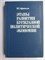 Афанасьев В. С. - Этапы развития буржуазной политической экономии | (Очерк теории) - 1985 207204 - 7*4*3