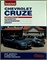 CHEVROLET CRUZE с двигателями 1,6; 1,8 - 2013 207730 - 18*9*1