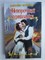 Фэйзер Д. - Непорочная куртизанка | Роман. Серия: Шарм. - 2011 208957 - 36*10*1